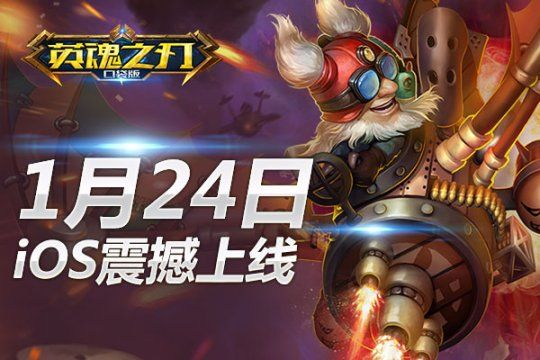 赌场手游和英魂之刃下载官方下载,创造力推广策略_Nexus_v4.399