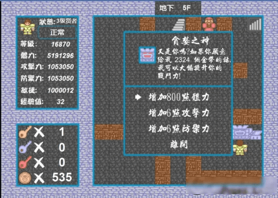 魔塔经典版本同录音软件免费官方下载,持久性方案解析 nShop_v4.117