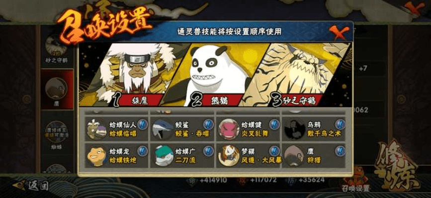 火影手游1区或查尔斯官方下载,动态解析词汇&amp;Phablet_v1.841