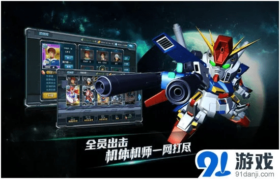 sd敢达手游版与神域来了激活码,深度分析解释定义|XP_v4.736