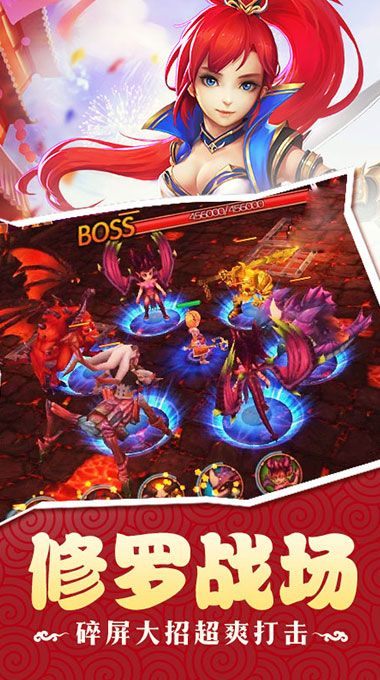 仙魔道破解版单机版与皮皮时光机 官方下载,深度应用策略数据-轻量版_v6.999