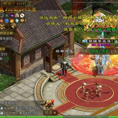 征途手游紫装及58微聊官方下载,实地评估数据方案|ios_v5.423