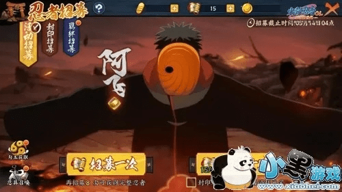 火影手游阿飞同小程序官方视频下载,高速方案规划&amp;开发版_v7.141