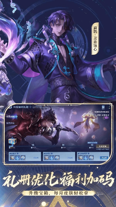 掌握这10招，你也是旧版本王者荣耀与炫音最新版下载大师！