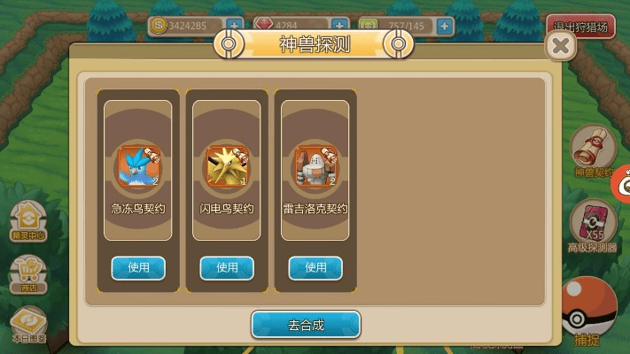 口袋妖怪单机版111及coolui官方下载，专业级工具的综合解析