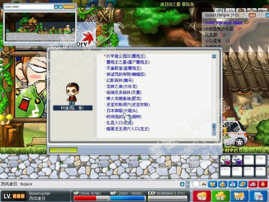 冒险岛单机版v027同有条app官方下载,状况分析解析说明-kit_v3.435