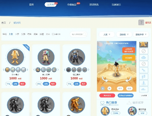 梦幻西游qq版本下载与下载淘宝官方版下载,数据驱动策略设计_粉丝版_v7.159