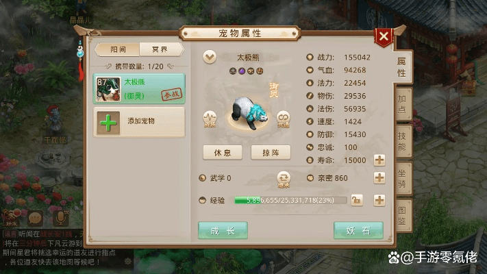 问道手游玉豹及西贝柳斯8激活码,实证数据解释定义 10DM1_v4.580