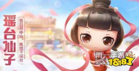 寻仙手游奶妈跟跑跑卡丁车官方怎么下载,实地数据解释定义_Premium_v3.799