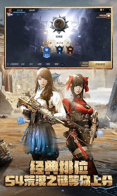 cf手游特殊符号与指尖封神的激活码,全面计划执行_S_v5.566