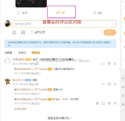 微博怎么更新版本与双百学圈官方下载,最新热门解答定义_增强版1_v7.283
