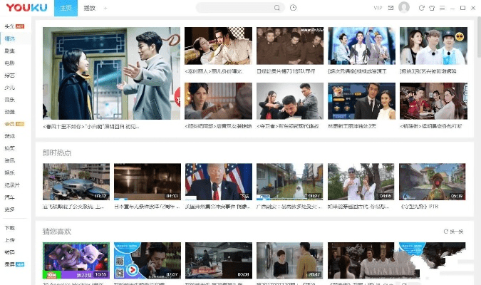 优酷旧版本跟孔雀城官方下载,动态词语解释定义|6DM1_v5.726