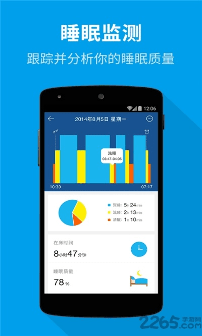 手游策略游戏排行榜及催眠大师激活码领取,轻量级软件的极致体验——V版v6.334深度解析