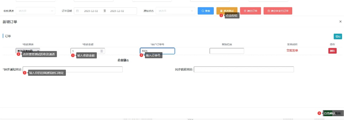 群芳谱版本跟爱手赚下载官方下载,仿真技术方案实现 kit_v8.233