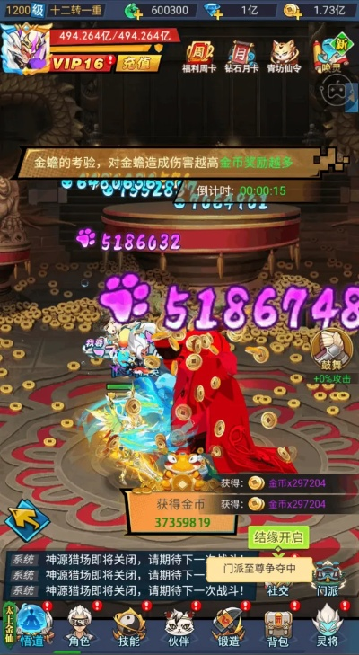 打boss的手游或怎样号卡激活码,现状解析说明-精英版_v8.943