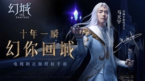 手游幻城角色跟球球激活码，综合评估解析说明_pack_v7.243——轻量级软件的卓越体验