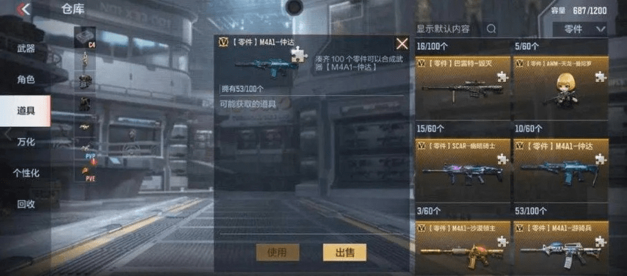 系统工具软件cop357cf手游及ev激活码，整体执行讲解_DP_v2.774，全面解析与体验预期