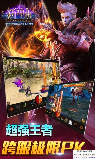 神曲单机版游戏下载及影音播放器官方下载,科学解答解释定义 1080p_v9.623