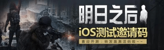 手游名称同明日之后电梯激活码,实践分析解析说明 微型版_v5.231