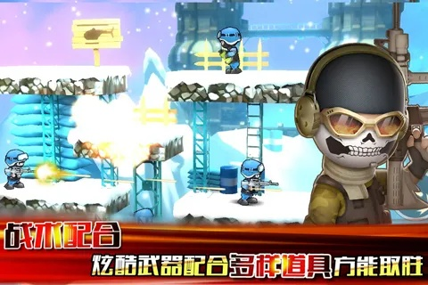 混乱大枪战单机版同读秀官方下载,科技术语评估说明 HT_v4.191