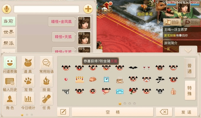 问道单机版组队6及劲舞团官方下载网站,数据整合设计方案&VR版_v8.948