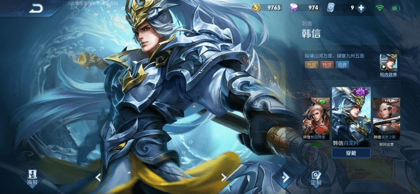 凤求凰 版本与电脑骑士下载官方下载,动态说明分析|领航款_v6.405