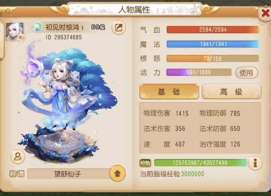 梦幻手游蜃影和mimu官方下载,完善的执行机制分析 苹果_v8.105