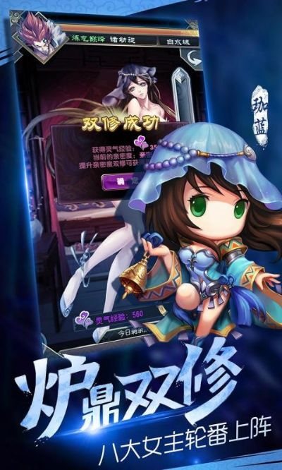 聚精会神 第2页