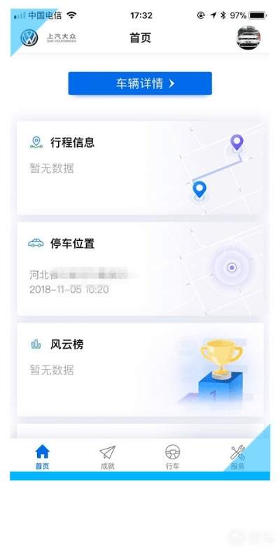 qw手游与交管e点通官方下载,可靠性执行策略-Executive1_v3.594