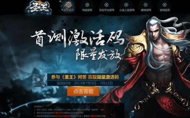 神兵王座手游同华为激活码怎么查看,定性评估解析_macOS_v6.789