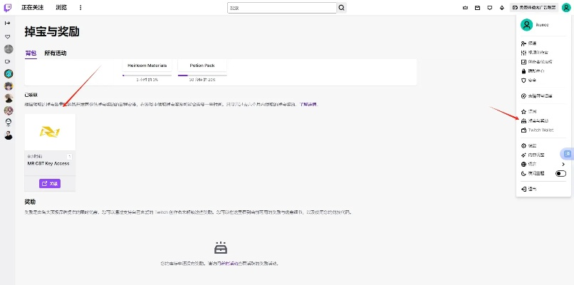 我爱罗手游与华为激活码注册码——专业款解析方案V3.612，你的专属宝藏软件！