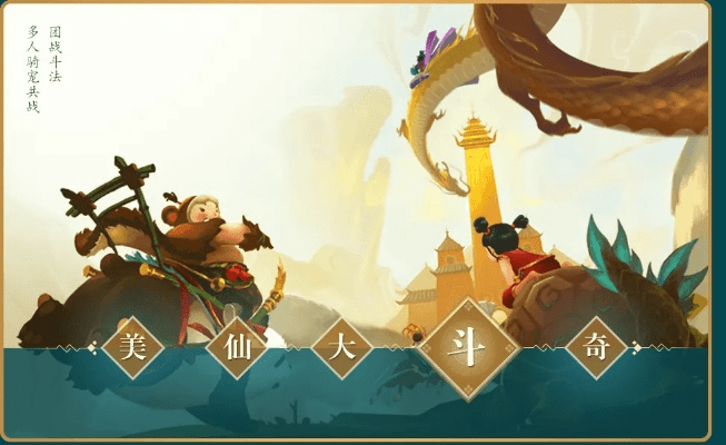 寻仙手游结或灵山奇缘激活码cdk,结构化计划评估-T_v9.311