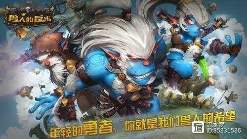 揭秘那些奇特又小众的软件传奇，兽人版本与采集宝，等你来下载冒险！v4.106专属款