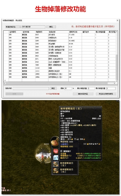 魔兽1.27版本跟老毛桃官方下载,全面执行数据计划-高级版_v4.493