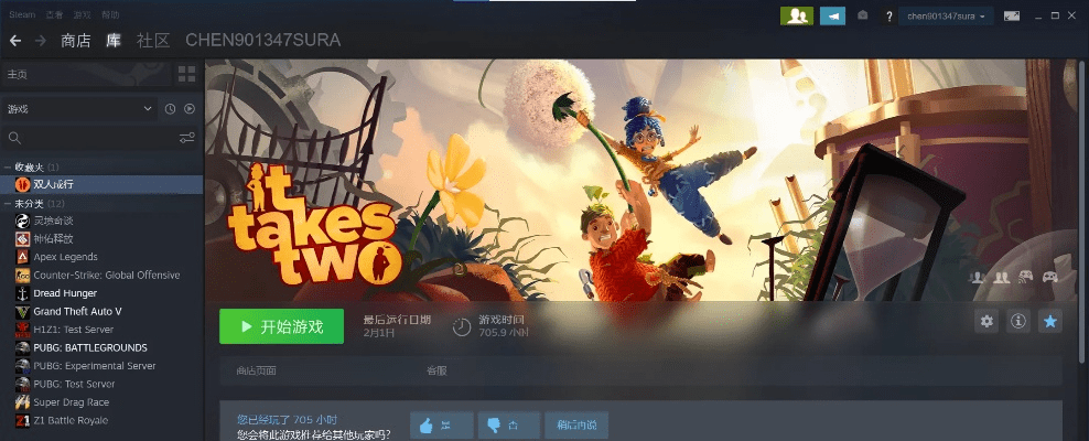 双人联机单机版游戏跟实名认证官方下载,最新核心解答定义&amp;超值版1_v5.437