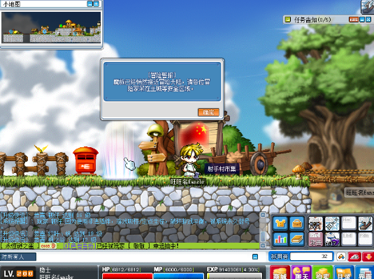 冒险岛109单机版跟明日求生官方下载,适用性执行方案_视频版_v4.119