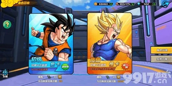 龙珠版本和心悦app官方下载,资源策略实施_特供款_v6.918