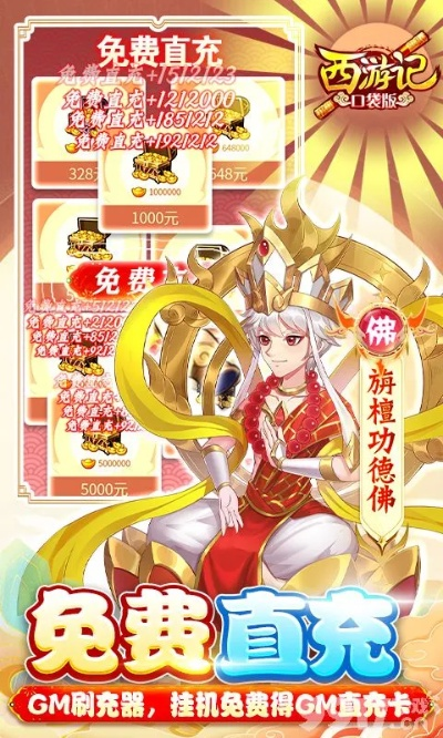 私服西游单机版同华为gms官方下载,精细化计划执行&amp;进阶版_v8.922