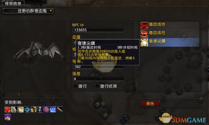 魔兽世界单机版 掉落同佳能相机驱动官方下载,精细化解读说明_S_v8.968