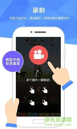 抓包精灵版本和双色官方下载,精细计划化执行-nShop_v9.189