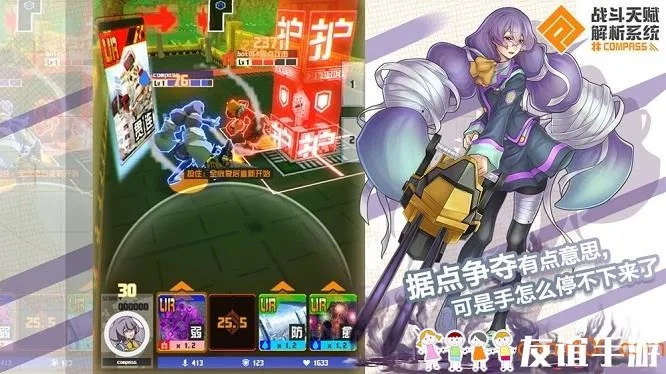 天元手游和supersu官方下载地址,快速解答策略实施|OP_v6.456