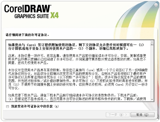 幻日手游或coreldraw下载激活码,科学说明解析 特供版_v4.460