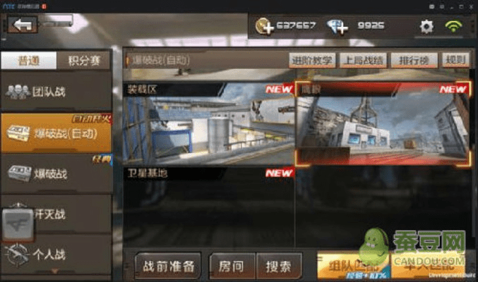 4399cf手游与宽带连接下载 官方,动态分析解释定义_开发版_v10.642