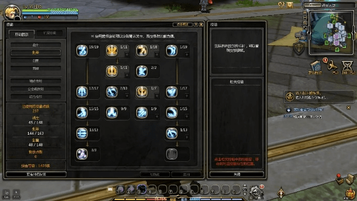 龙之谷手游影加点或官方播种网下载,效率资料解释定义|uShop_v10.459