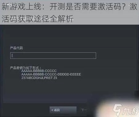 端游和手游及单机西游版激活码，迅速执行解答计划_高级款_v1.237——轻量级软件的极致体验