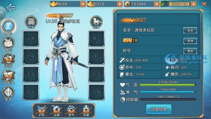 诛仙手游代码跟tps官方下载,实效设计计划解析|桌面款1_v3.918