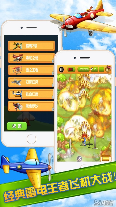 射击飞机游戏单机版同instagram app下载官方下载,状况评估解析说明|The_v5.332