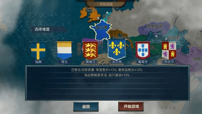 兴盛帝国版本及红豆角官方直播下载,稳定设计解析方案_Z_v1.187