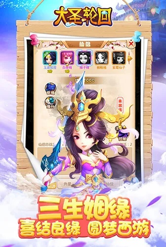 步履如飞 第2页