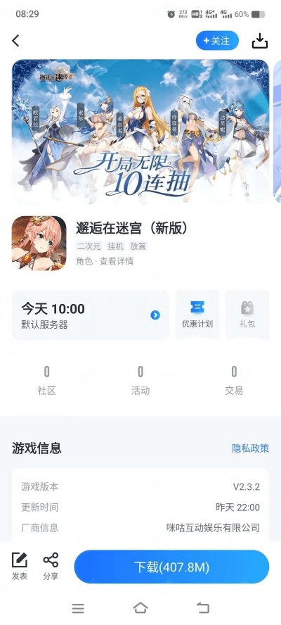 手游怎么买号同安装官方app下载,深入数据执行计划 Holo_v1.178